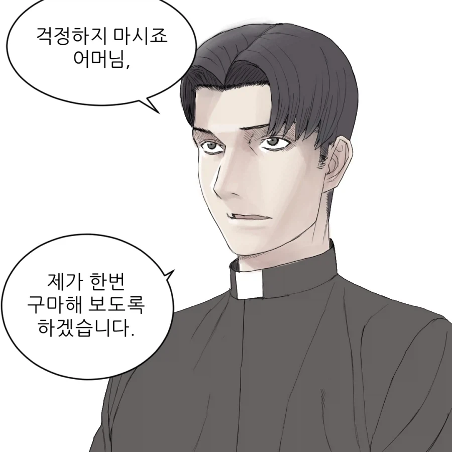 manga_76743220_c212_004.webp