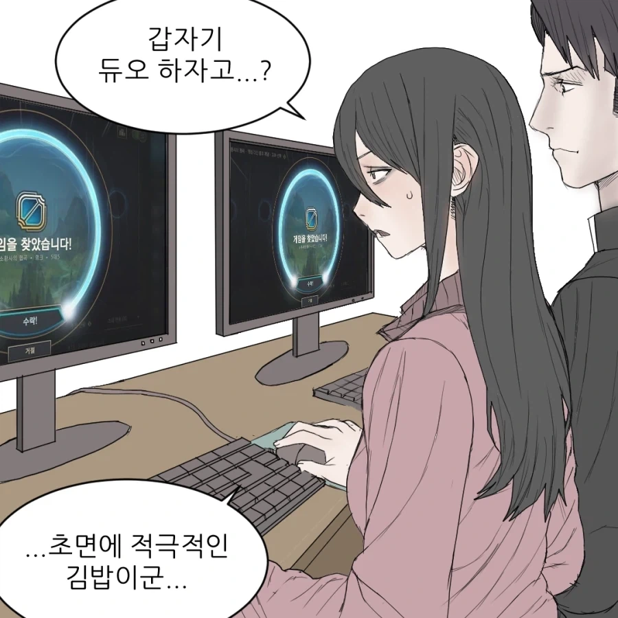 manga_76743220_c212_006.webp