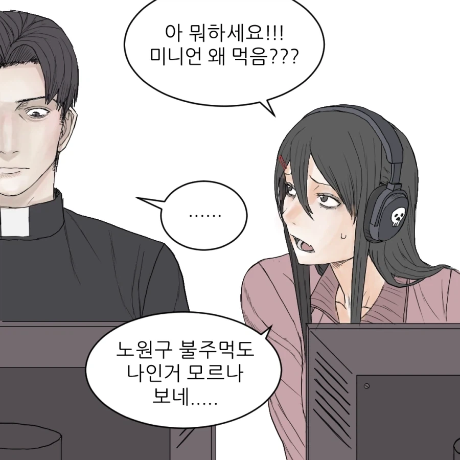 manga_76743220_c212_010.webp