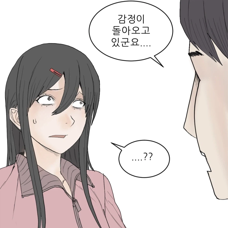 manga_76743220_c212_011.webp