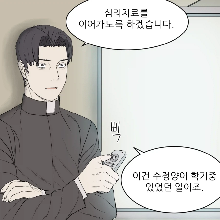 manga_76743220_c212_012.webp