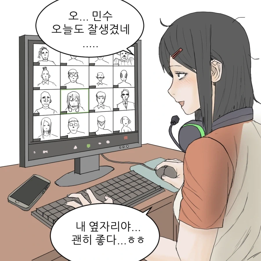 manga_76743220_c212_013.webp
