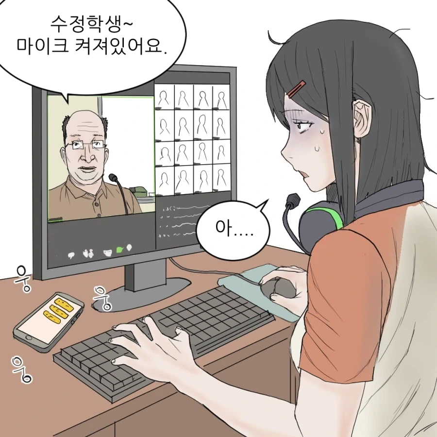 manga_76743220_c212_014.webp