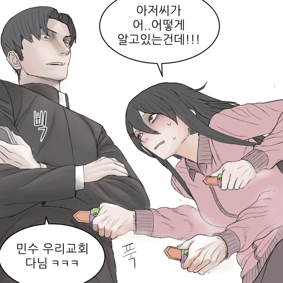 manga_76743220_c212_015.webp