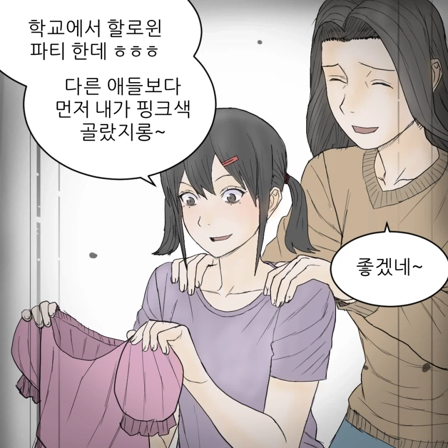 manga_76743220_c212_016.webp
