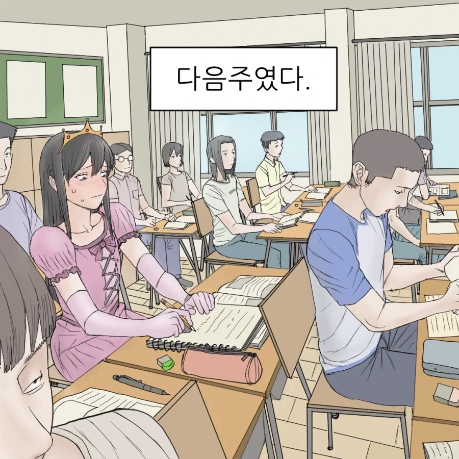 manga_76743220_c212_017.webp