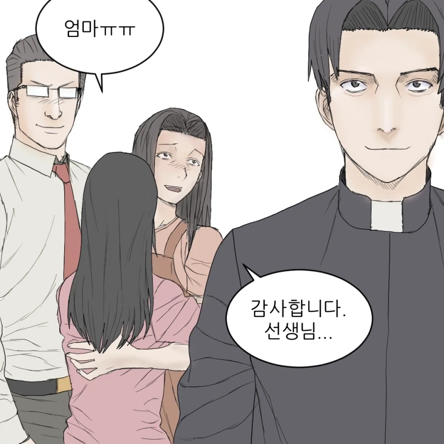 manga_76743220_c212_018.webp
