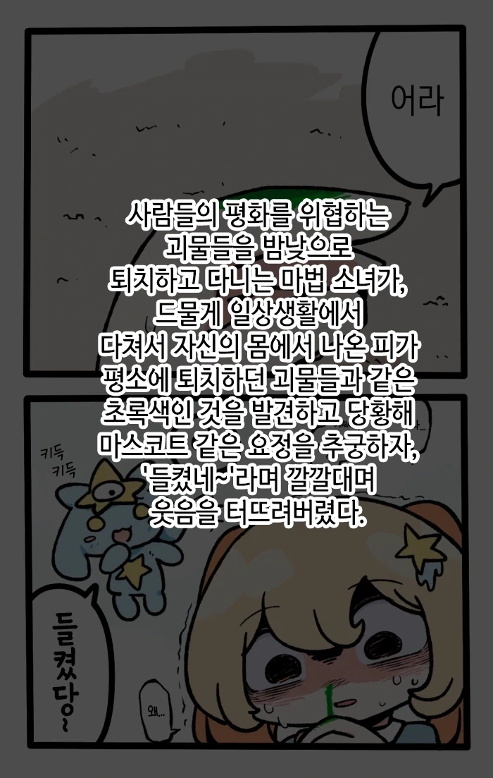 manga_76743291_73b4_002.webp