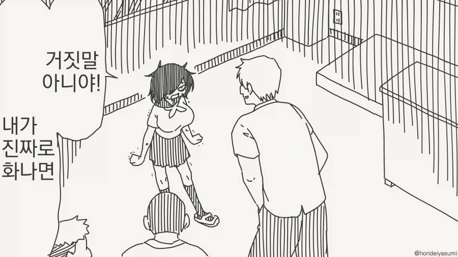manga_76744804_df87_001.webp