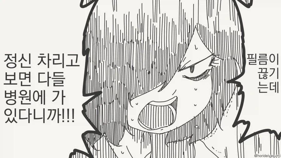manga_76744804_df87_002.webp