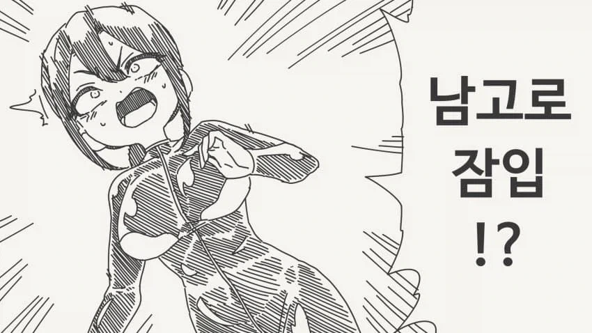 manga_76745022_fddb_001.webp