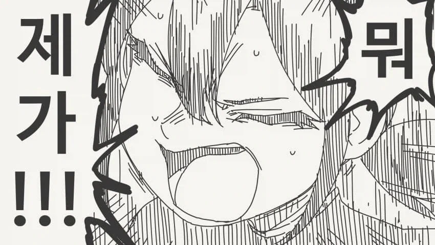 manga_76745022_fddb_004.webp