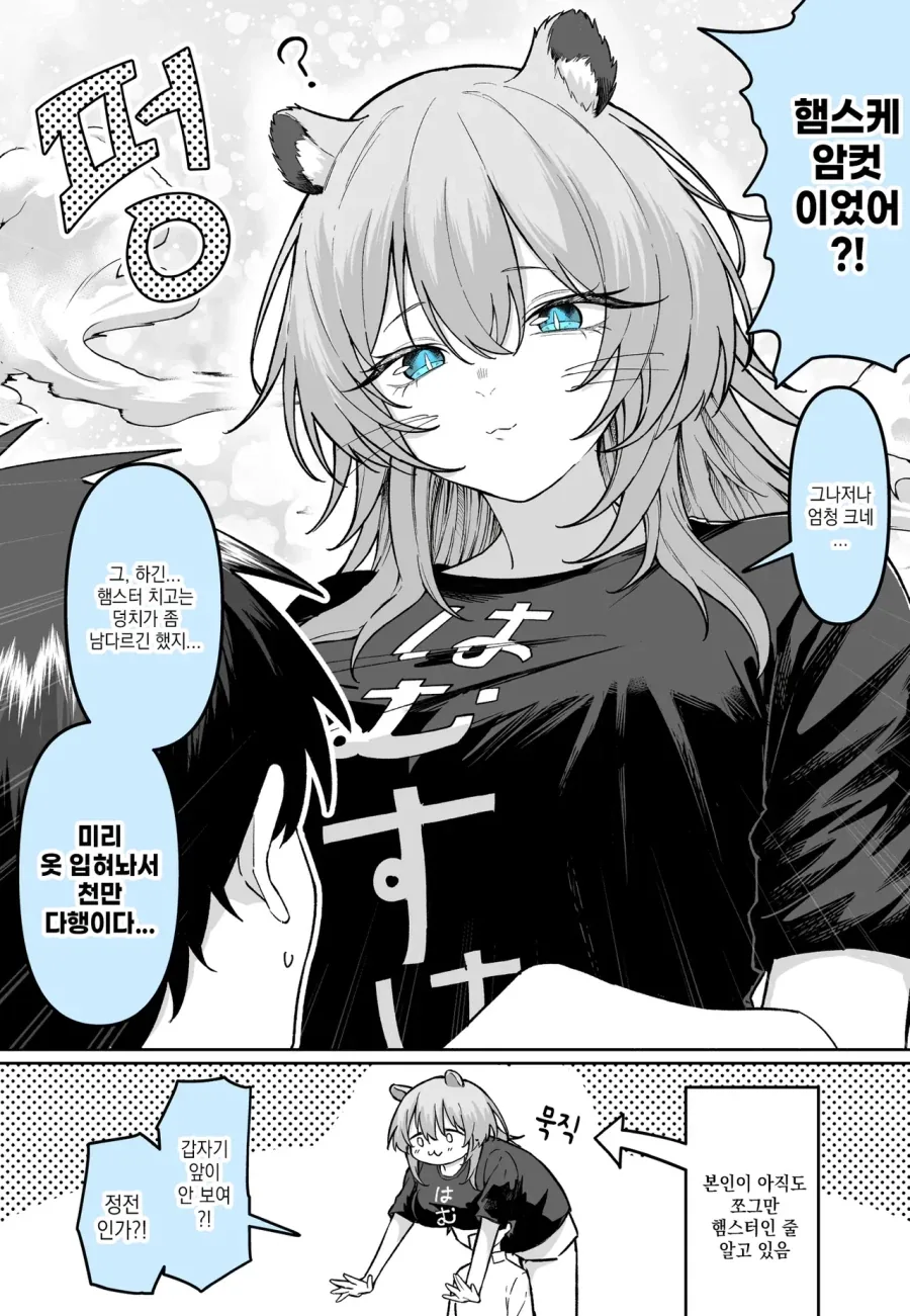 manga_76745064_f610_002.webp