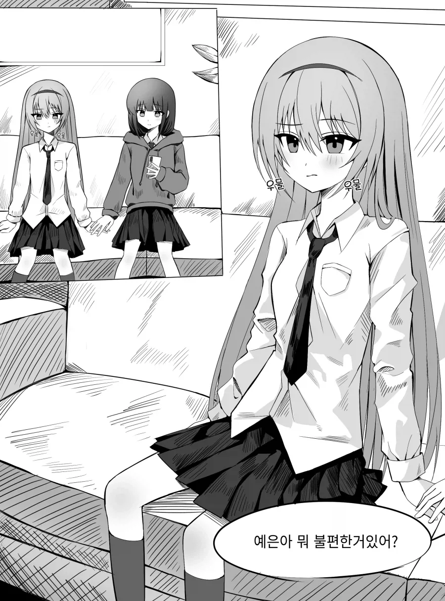 manga_76745120_ecba_001.webp