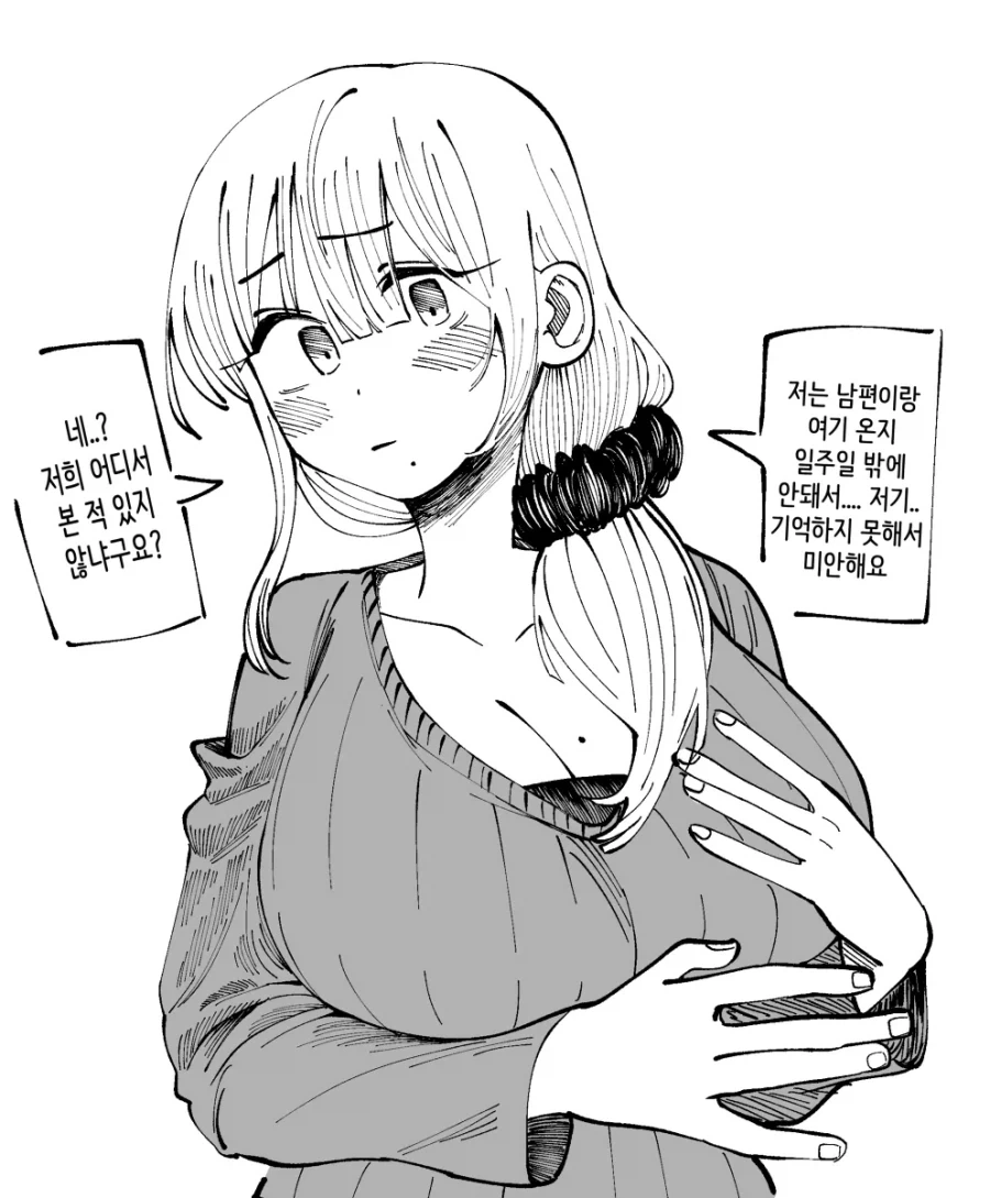 manga_76745222_96a8_001.webp