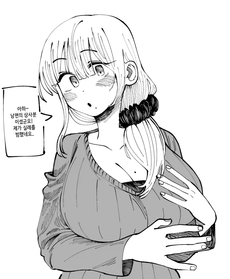 manga_76745222_96a8_002.webp