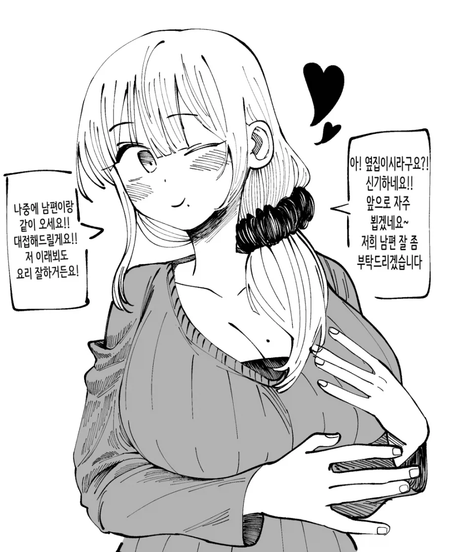 manga_76745222_96a8_003.webp