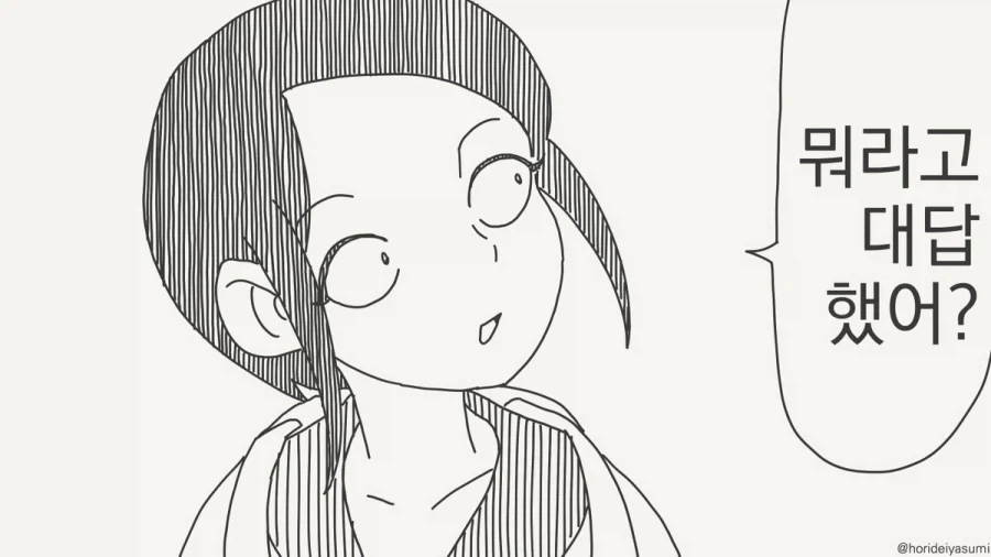 manga_76745543_66a9_002.webp