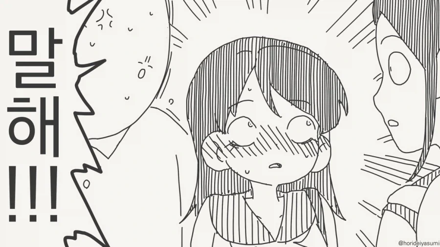 manga_76745543_66a9_003.webp