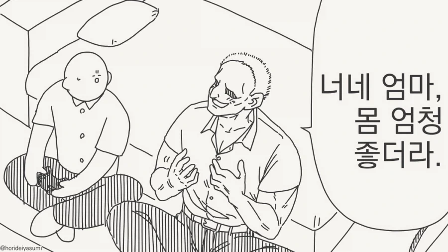 manga_76745644_cbbf_001.webp