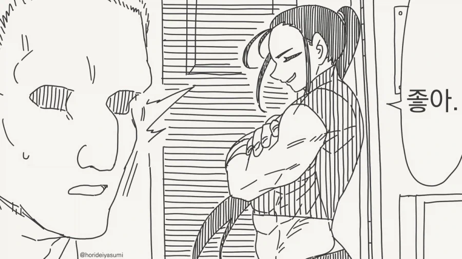 manga_76745644_cbbf_003.webp