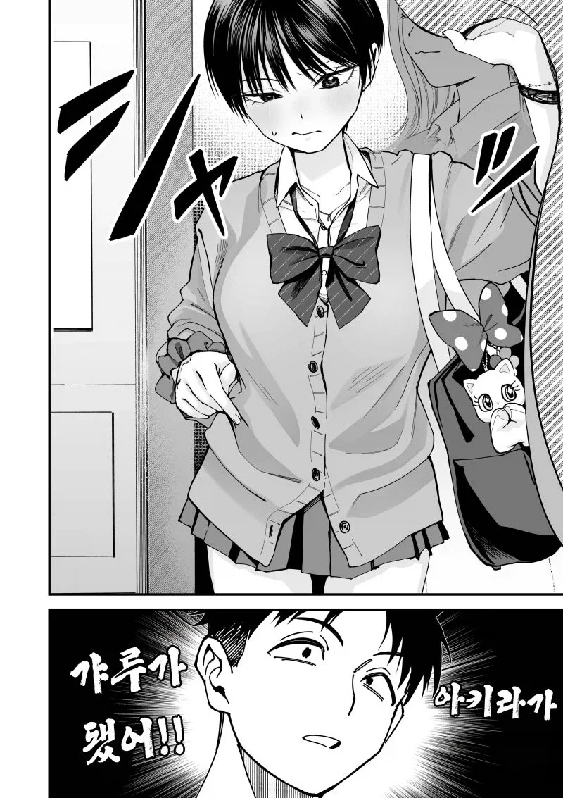 manga_76745770_c42f_004.webp