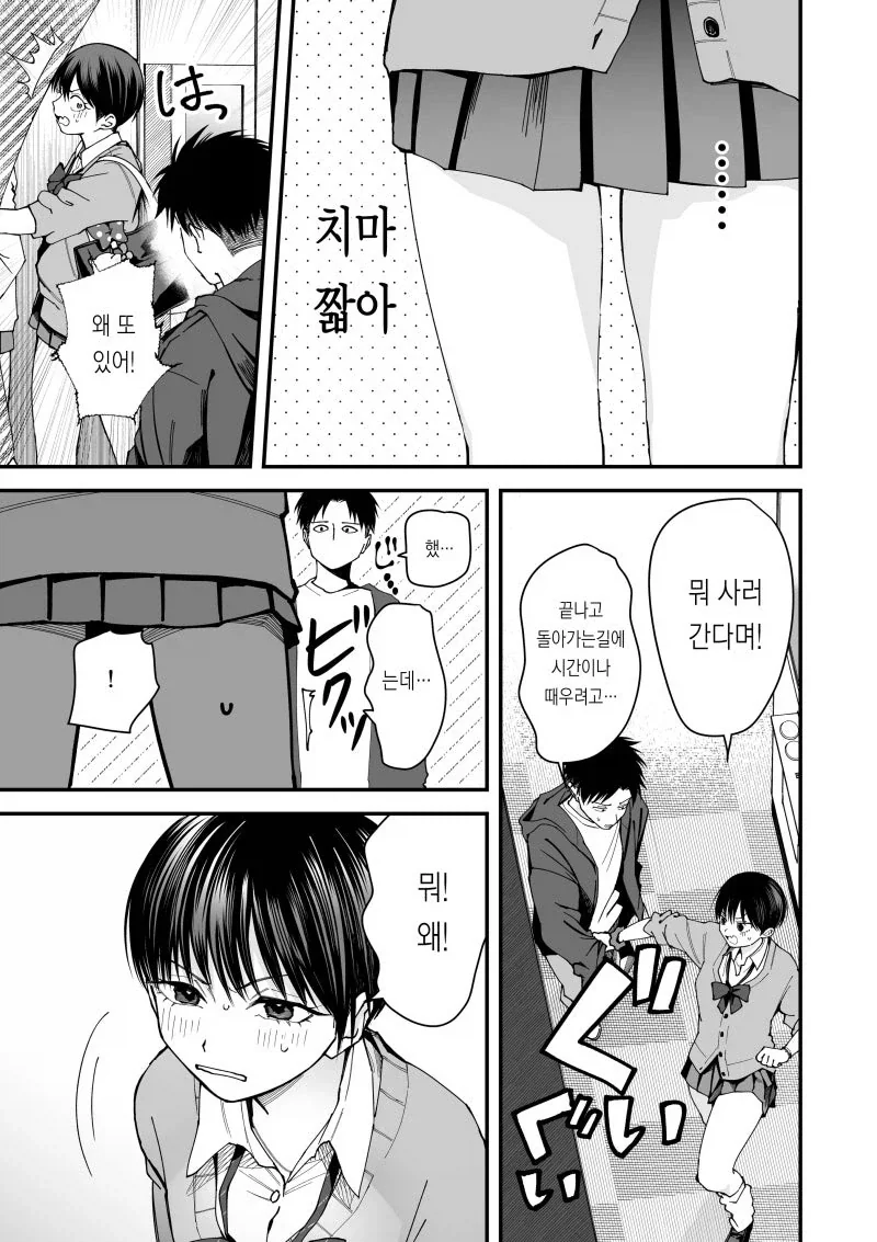manga_76745770_c42f_005.webp