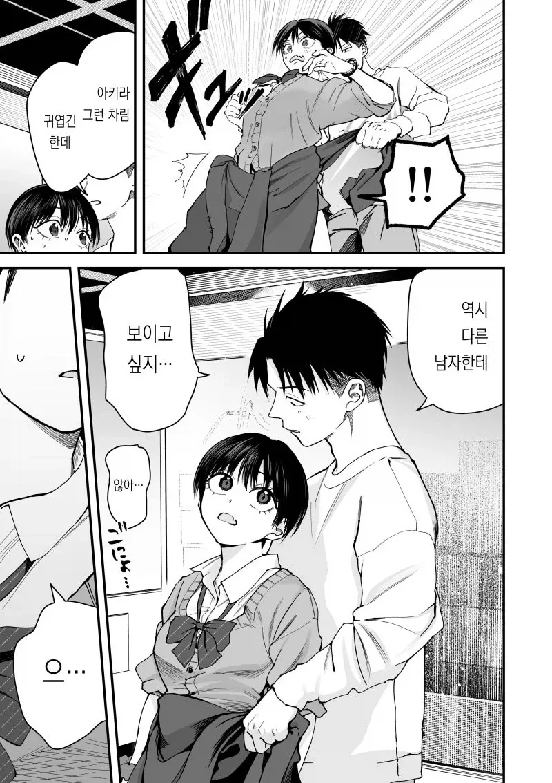 manga_76745770_c42f_007.webp