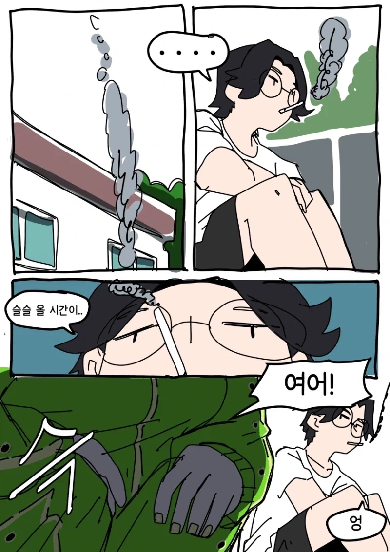 manga_76746050_e169_001.webp