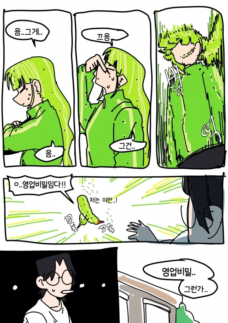 manga_76746050_e169_009.webp