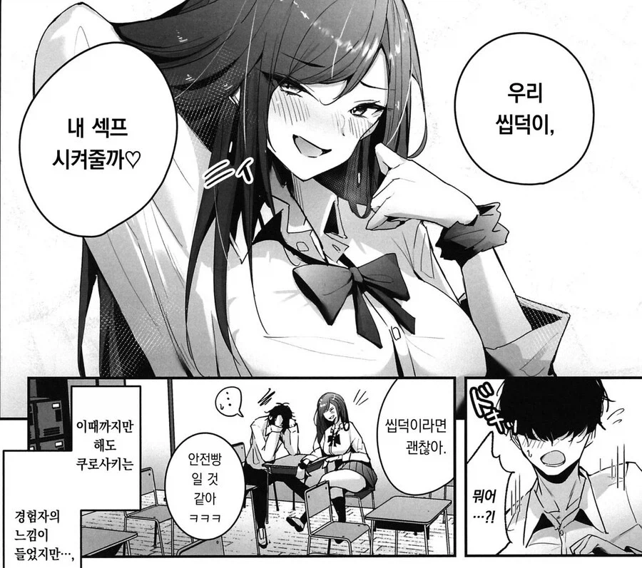 manga_76746170_c23f_002.webp