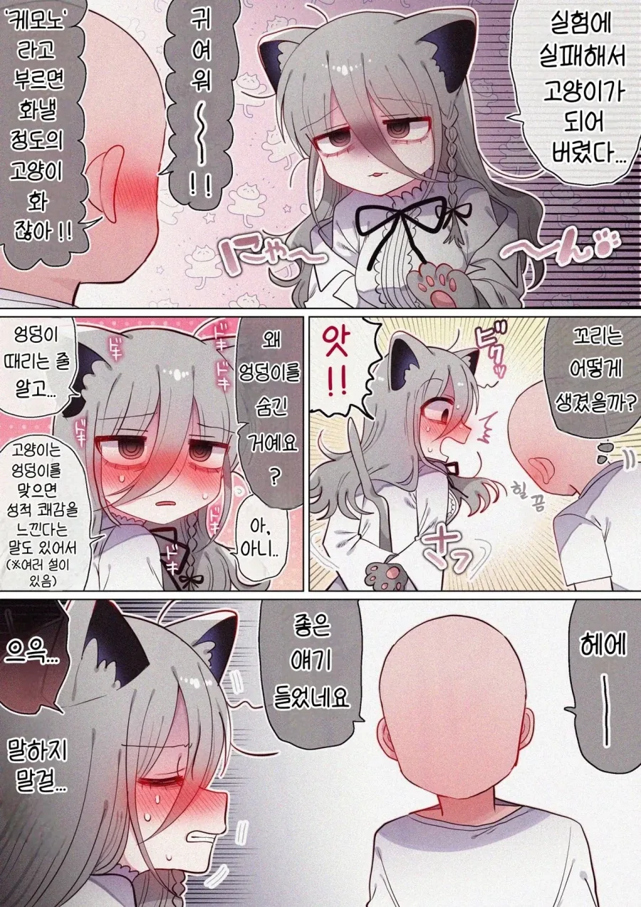 manga_76746468_257b_001.webp