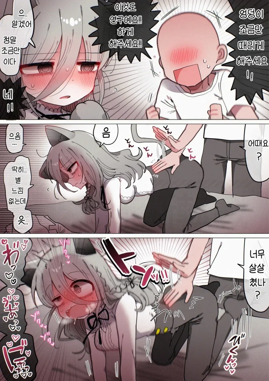 manga_76746468_257b_002.webp