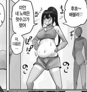manga_76746519_514d_002.webp