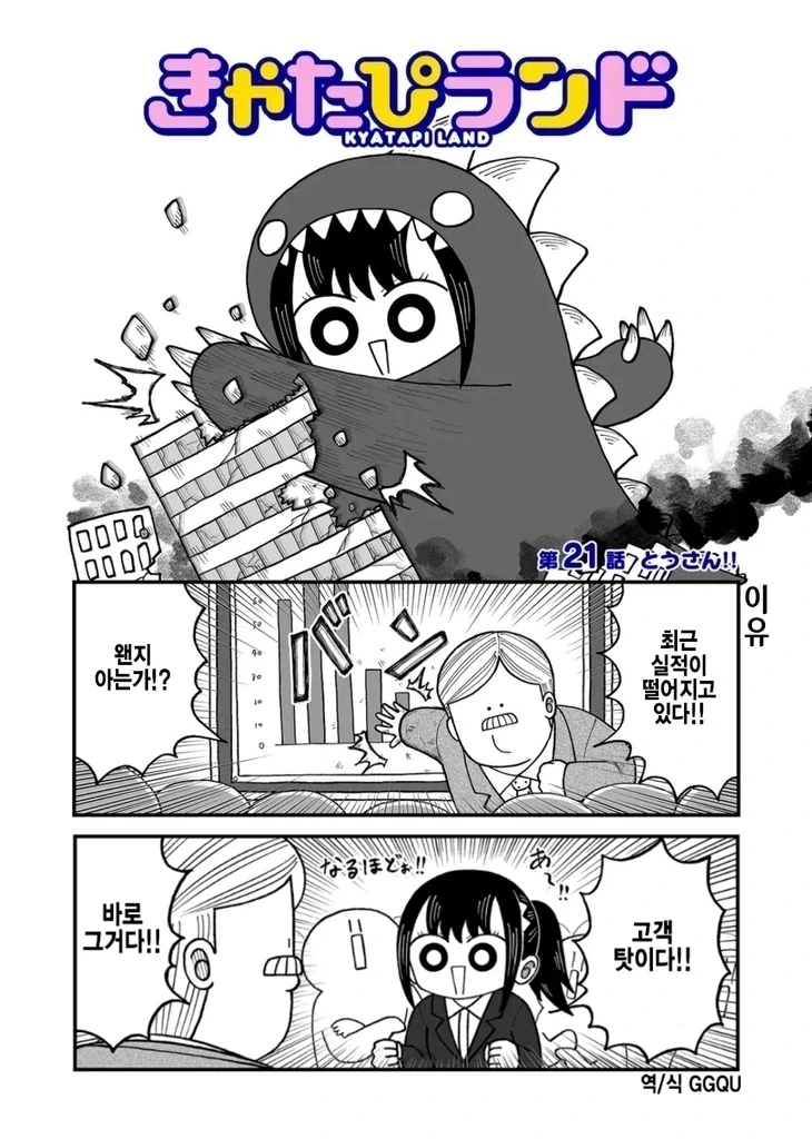 manga_76746616_bda4_001.webp