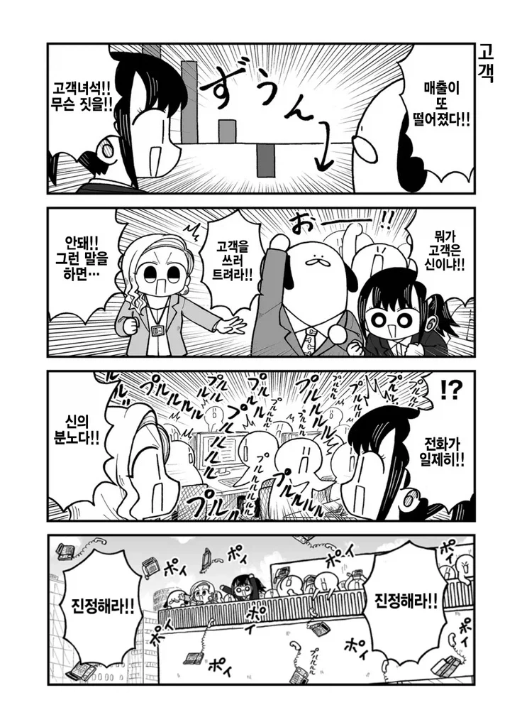 manga_76746616_bda4_004.webp