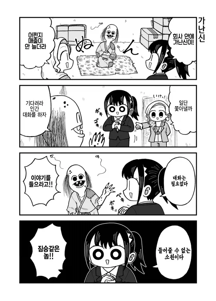 manga_76746616_bda4_006.webp