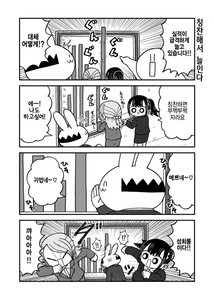 manga_76746616_bda4_007.webp