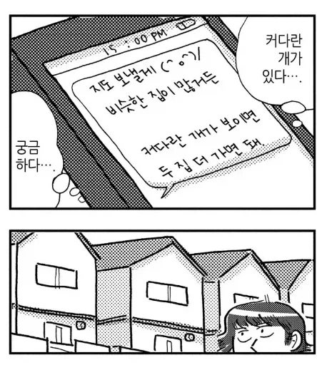 manga_76746756_5e9b_001.webp
