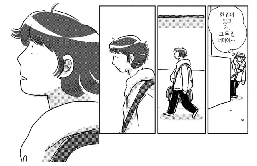 manga_76746756_5e9b_002.webp