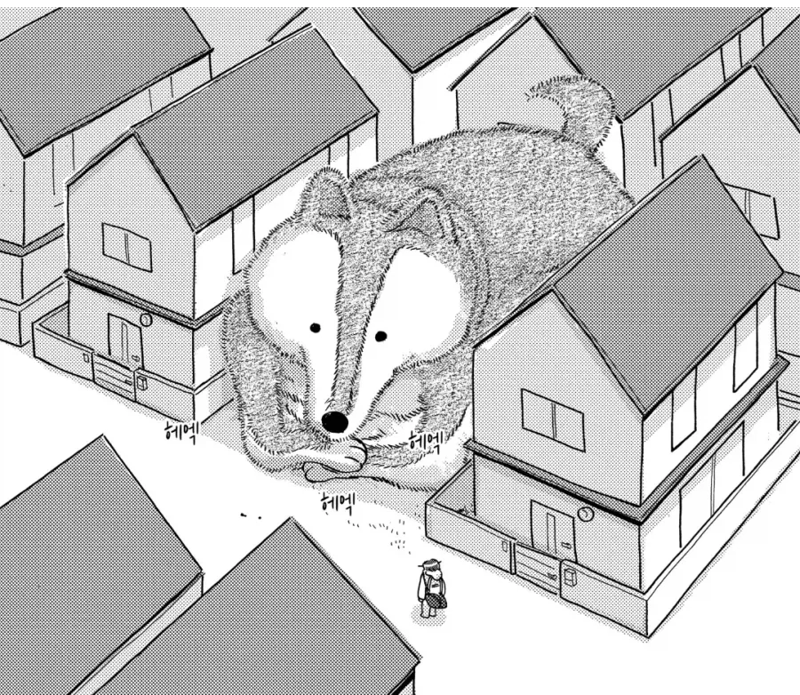 manga_76746756_5e9b_003.webp