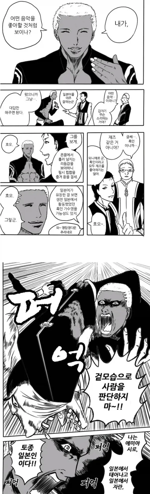manga_76747007_b927_001.webp