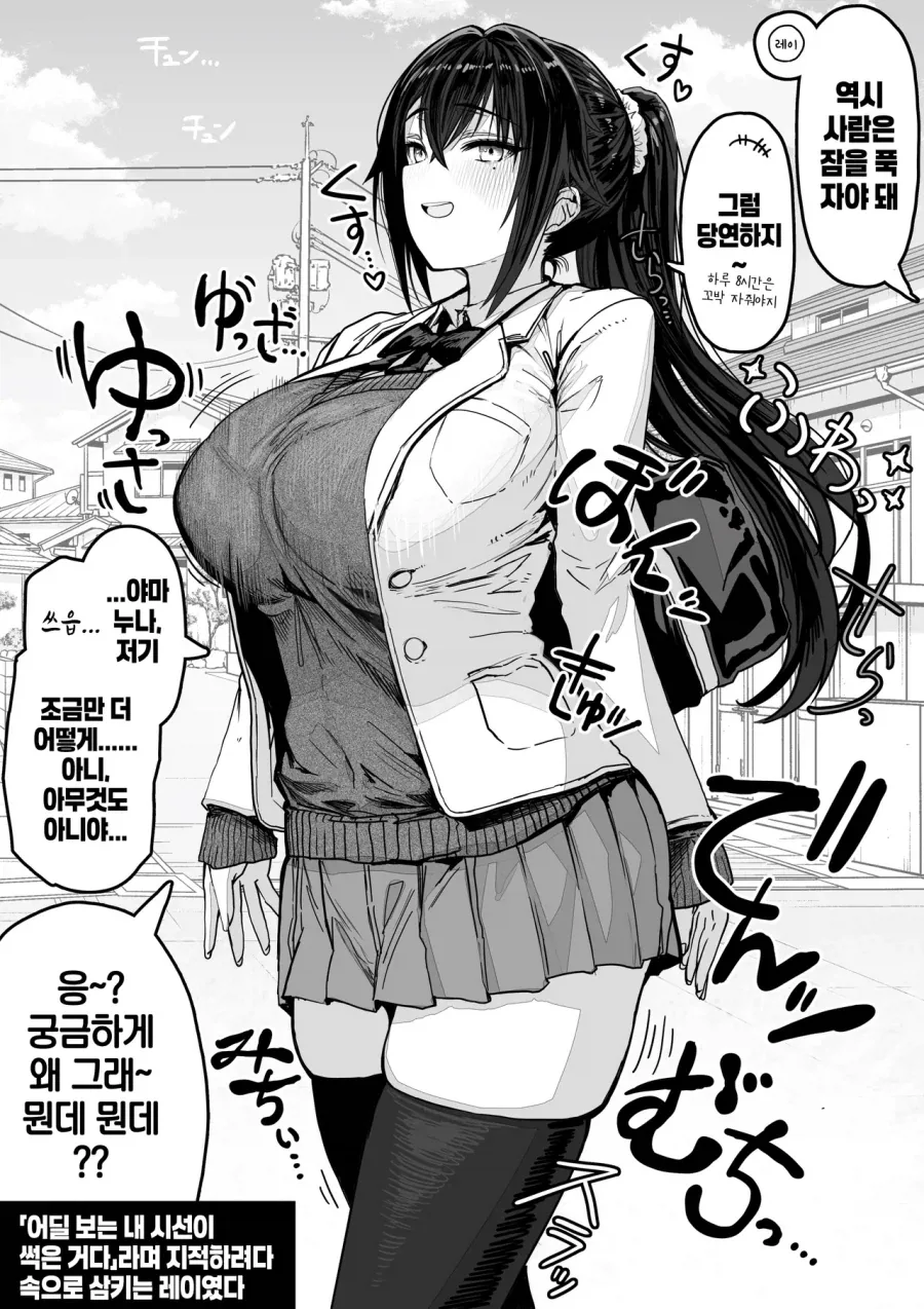 manga_76747010_6c1e_001.webp