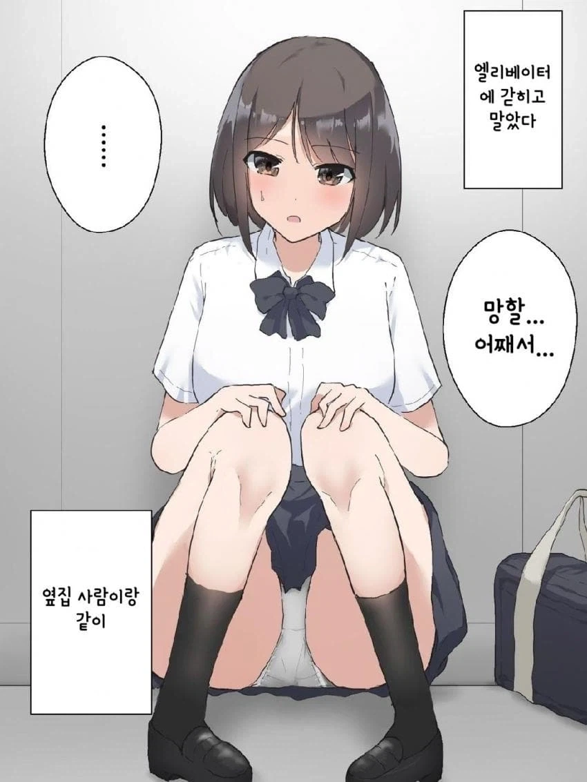 manga_76747069_6355_001.webp