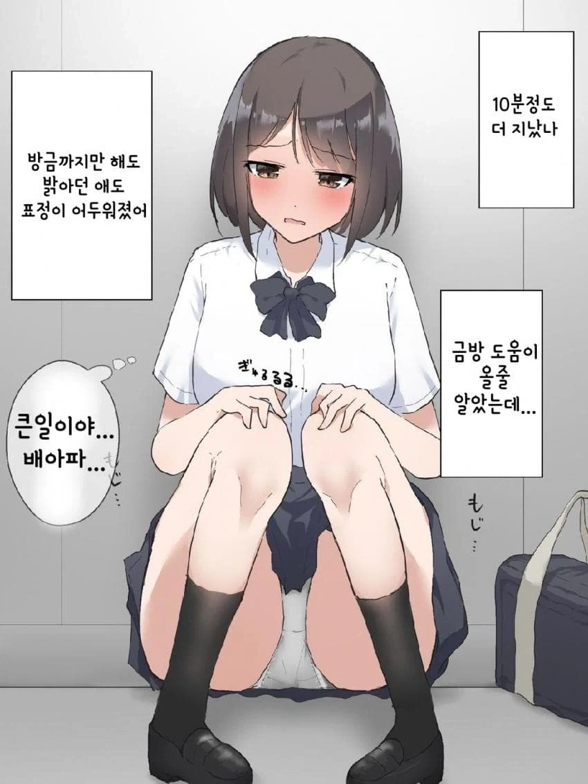 manga_76747069_6355_005.webp