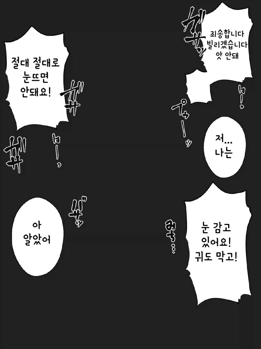 manga_76747069_6355_009.webp