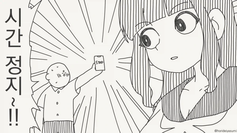 manga_76747129_bba7_001.webp