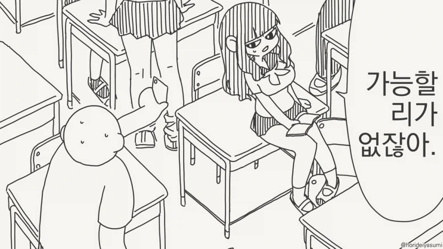 manga_76747129_bba7_002.webp