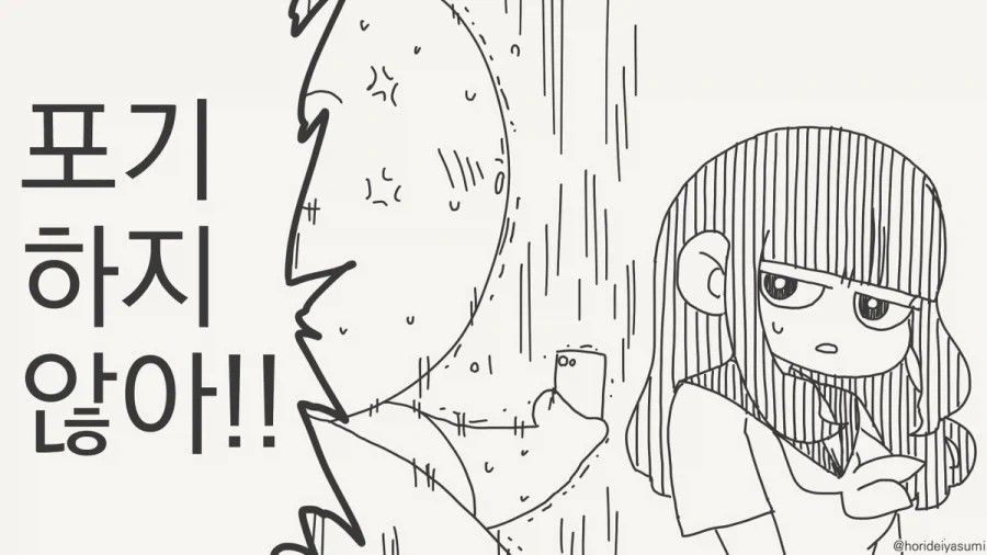 manga_76747129_bba7_003.webp