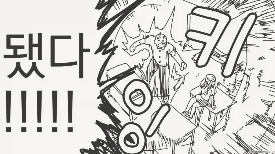 manga_76747129_bba7_004.webp